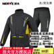 NERVE涅夫摩托車騎行服雨衣指南者雨服套裝高密度防水貼身剪裁騎行防雨 灰/熒光黃 3XL