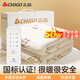 志高（CHIGO）電熱毯單雙人小功率電褥子電暖毯電熱墊學(xué)生宿舍定時除螨自動斷電 【1.2×1.8米單控款】速熱63℃