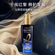 歐萊雅（LOREAL）奇煥潤發(fā)護(hù)發(fā)精油小紫瓶100ml夜間修復(fù)深層滋養(yǎng)歐洲進(jìn)口七夕節(jié)