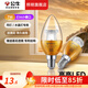 公牛e14螺口led燈泡家用客廳節(jié)能細口三色吊燈小螺口超亮水晶蠟燭泡 金色蠟燭泡7W 自然光 E14螺口