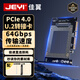 佳翼（JEYI）U.2轉(zhuǎn)接卡 PCie轉(zhuǎn)U.2固態(tài)硬盤SSD轉(zhuǎn)接卡 SFF-8639 U.2硬盤盒 u2固態(tài) u.2固態(tài)硬盤 U2X16