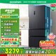容聲IDP凈味513pro雙系統(tǒng)法式多門四開(kāi)門電冰箱家用一級(jí)節(jié)能效風(fēng)冷無(wú)霜BCD-513WD18MP家電國(guó)家補(bǔ)貼20%