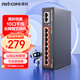磊科（netcore）S2010PM 10口千兆POE交換機(jī) 云網(wǎng)管分線(xiàn)器 監(jiān)控網(wǎng)絡(luò)攝像頭集線(xiàn)器 VLAN隔離 輕管理