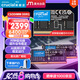 Crucial英睿達(dá) 64GB（32GB*2）套裝 DDR5 6400頻率 CSODIMM 筆記本內(nèi)存條 AI電腦配件  CKD(時鐘驅(qū)動器)