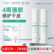 雅莎爾（yashaer）保濕修護(hù)水乳2件套裝 面部舒緩敏感肌膚溫和補(bǔ)水保濕護(hù)膚品禮物 修護(hù)乳150g+嫩顏水150ml