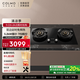 COLMO新品ZJ1  智能雙邊定時燃?xì)庠钜患墑蚧?.2kW爆炒 堇青石仿生炭火 7檔精控火候 免預(yù)熱天燃?xì)庠罹?燃?xì)庠頩J1