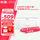 奔圖P2206W青春版P2206NW P2210W家庭辦公作業(yè)激光打印機A4學生打印家用單功能打印機 基礎辦公丨P2210USB連接 標準版