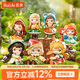 若來（Rolife）夏琳charline森林之子潮流盲盒玩具官方手辦女孩生日禮物 整盒