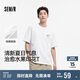森馬（Semir）短袖T恤男純棉內(nèi)搭2025夏季情侶裝水果印花上衣時尚109325100216