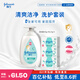 強生嬰兒身體乳500ml潤膚露保濕滋潤+牛奶香皂125g*3肥皂洗護套裝
