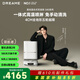 追覓S40增強版【國家補貼】掃地機器人 掃拖一體全自動(dòng)清洗自集塵洗拖掃拖一體 自動(dòng)上下水拖地機 S40增強版-水箱