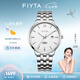飛亞達（FIYTA）情侶手表男女 卓雅系列經(jīng)典簡約防水日歷夜光石英表 七夕紀念送禮 銀色男表