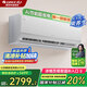 格力（GREE）空調(diào) Ai節(jié)能王子  新一級(jí)能效【智能真省電】變頻冷暖自清潔 臥室壁掛式掛機(jī) 家電國家補(bǔ)貼20% 1.5匹 一級(jí)能效 【Ai節(jié)能王子】專利技術(shù)真省電 格力空調(diào)