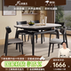 上林春天 巖板餐桌 中古風(fēng)可伸縮實(shí)木餐桌家用餐桌椅組合圓桌飯桌餐廳家具 詫寂黑餐桌-亮光雪山白-靈芝椅 1.35m 一桌六椅