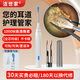 潔世家可視挖耳勺帶鑷子高清1000萬像素掏耳朵適用小米內窺鏡掏耳屎工具 象牙白【1000W像素+可拆卸鑷子】 30天價保+180天以換代修