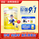 啟輝宜品啟輝綿羊奶粉1段國產(chǎn)0-6個(gè)月新生兒嬰兒奶粉一段配方奶粉700g 1段700克