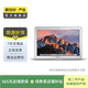 Apple MacBook Air 蘋果筆記本電腦 2017款13.3英寸  二手筆記本 銀色 5代i5+8G+128G