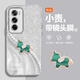 明日葵 適用OPPOReno12手機殼12Pro新款女鉆石小馬鏡頭全包防摔保護套閃粉羽紗高顏值輕奢潮牌網(wǎng)紅ins風 拼接珍珠鉆石綠馬-自帶鏡頭膜 RENO12