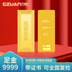 古鉆（GZUAN）珠寶 5克-20克梯形黃金金條足金9999金豆金條禮物收藏 梯形金條20g【足金9999】