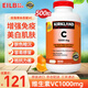 柯克蘭柯克蘭維生素C1000mg500粒 兒童成年中老年人玫瑰果味高含量VC片 原裝進(jìn)口1000mg/粒*500?！靖吆恳孜铡? title=