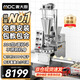 麥大廚包子機(jī)全自動商用饅頭機(jī)仿手工灌湯包生煎包餡餅學(xué)校食堂早餐店 MDC-SJB10-TSBZJ【多規(guī)格可選】