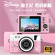 迪士尼（Disney）CCD數碼相機6400W像素高清拍照錄像特效濾鏡學(xué)生可愛(ài)卡通女生旅游便攜生日兒童節日七夕情人節禮物 自帶美顏補光燈「升級版」-米妮 迪士尼相機+32G內存卡+讀卡器+安卓蘋(píng)果轉接