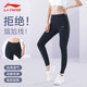 李寧（LI-NING）瑜伽褲女夏季外穿鯊魚褲運動跑步普拉提健身緊身高彈瑜伽服長褲 L