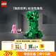 樂高（LEGO） 積木拼裝我的世界21276 苦力怕男孩女孩兒童玩具生日禮物 