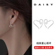 DAISY DREAMS925銀線條愛心耳環(huán)女款2025新款小眾設(shè)計(jì)感麻花耳釘氣質(zhì)耳飾品 【925銀】愛心耳環(huán)