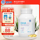 OZ Good Dairy澳樂乳 DHA嬰幼兒海藻油膠囊 DHA兒童寶寶藻油軟膠囊 30粒裝 DHA嬰幼兒兒童藻油 30粒（1瓶）