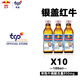 紅牛（RedBull）泰國進(jìn)口維生素功能飲料10倍強(qiáng)化?；撬崽旖z出品玻璃瓶100ml/瓶裝 10瓶裝
