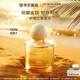 祖瑪瓏香水 花開限定系列伊甸之果香水100ml 海椰子 七夕情人節(jié)禮物