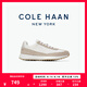 colehaan/歌涵 男鞋休閑鞋 秋季牛皮革拼接輕盈運(yùn)動(dòng)鞋C39610 白色/米色 41