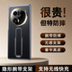 摩斐【腕帶防摔款】適用華為mate70pro手機殼70pro+優(yōu)享版超薄鏡頭全包防摔商務(wù)國潮風(fēng)硅膠真皮女男款