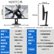 KTC24英寸260Hz硬件低藍光H25T7三代游戲電競電腦顯示器H24T7屏幕  官方標配 H25T7二代曬單折現20元20