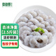 賣(mài)魚(yú)郎先生鮮凍生蝦仁凈重2.5斤 鮮蝦類(lèi)活剝青蝦仁包餃子 