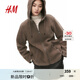 H&M女裝短外套夏季立領(lǐng)長(zhǎng)袖泰迪絨拉鏈連帽夾克衫1226824 米灰色 165/96 M