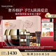毛戈平魚子醬面膜160g涂抹面膜補水抗皺緊致護(hù)膚品禮盒七夕情人節(jié)禮物