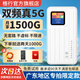 格行隨身wifi6真5G雙頻官方正品免插卡路由器便攜式無(wú)線(xiàn)網(wǎng)卡5g移動(dòng)隨身wifi6非無(wú)限流量2026款 雙頻真5G-廣東專(zhuān)拍【送數據線(xiàn)+流量+電池】