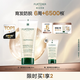 馥綠德雅（RENE FURTERER）小白珠防脫洗發(fā)水200ml固發(fā)育發(fā)洗發(fā)露無硅油強(qiáng)韌防斷發(fā)官方正品