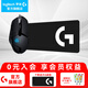 羅技（G）G402游戲鼠標(biāo)電競(jìng)機(jī)械競(jìng)技有線鼠標(biāo)追蹤FPS吃雞宏編程大手送男生男友禮物電競(jìng)鼠標(biāo) G402+大G桌墊
