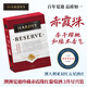 夏迪珍藏赤霞珠紅葡萄酒3L盒裝HARDYS澳大利亞原裝進(jìn)口紅酒聚會(huì )送禮 1盒夏迪珍藏赤霞珠紅葡萄酒3L