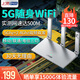 上贊隨身wifi5g移動(dòng)wifi無(wú)線(xiàn)網(wǎng)隨身便攜式wifi2025款車(chē)載無(wú)限上網(wǎng)卡路由器筆記本電腦通用 機帶16臺設備【快穩】5G三網(wǎng)