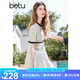百圖betu女裝2025夏季新款連衣裙法式小香風(fēng)拼色贈(zèng)送腰帶裙子2503D06 米白 M