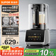 蘇泊爾（SUPOR）輕音0涂層破壁機(jī)可拆洗降噪預(yù)約家用豆?jié){機(jī)1.5L全自動(dòng)多功能料理機(jī)榨汁機(jī)SP511R【國家補(bǔ)貼】