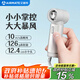 艾美特（AIRMATE）風(fēng)寶小風(fēng)扇手持風(fēng)扇靜音小風(fēng)炮便攜式迷你充電風(fēng)扇高轉(zhuǎn)速直流節(jié)能戶外小型電扇超長續(xù)航電扇 FREE2