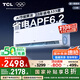 TCL空調(diào)大1.5匹小藍(lán)翼真省電Max掛機(jī)超一級能效省電40%節(jié)能變頻冷暖 KFR-35GW/RQ2Ea+B1家電國家補(bǔ)貼