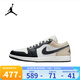 耐克（NIKE）男鞋Air Jordan 1 AJ1舒適時(shí)尚百搭低幫運(yùn)動(dòng)復(fù)古籃球鞋休閑鞋板鞋 553558-153 41