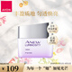 雅芳（AVON）新活煙酰胺凈透面霜50g保濕滋潤