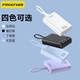 品勝充電寶【3C認證可上飛機】20000毫安超小款便攜快充自帶線(xiàn)22.5W快充移動(dòng)電源 天空藍丨2萬(wàn)毫安時(shí)【一線(xiàn)三用丨22.5W快充】